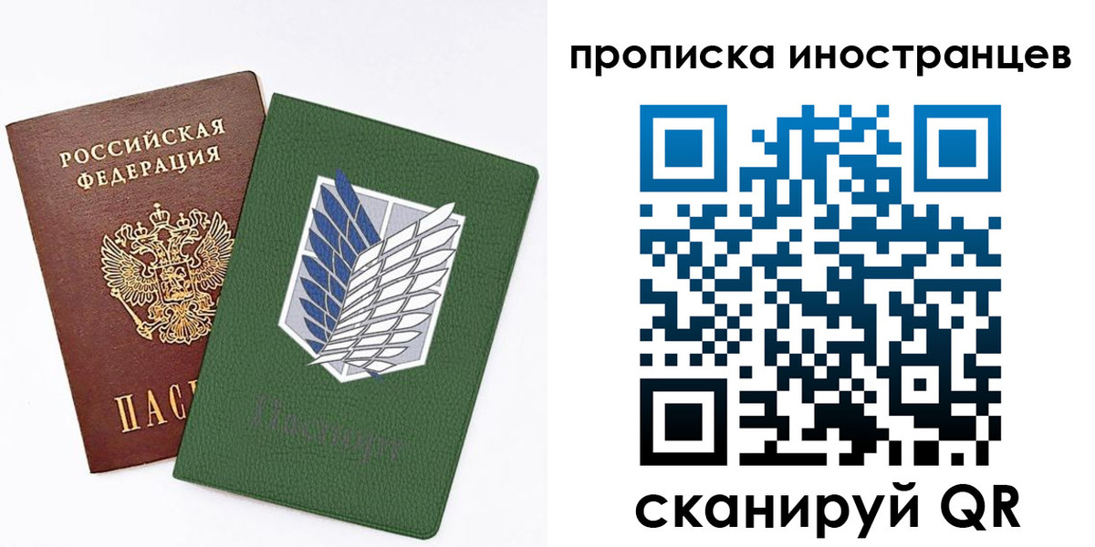 временная регистрация собственник в Каменск-Шахтинском
