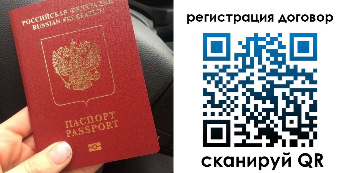 найти адрес прописки в Каменск-Шахтинском