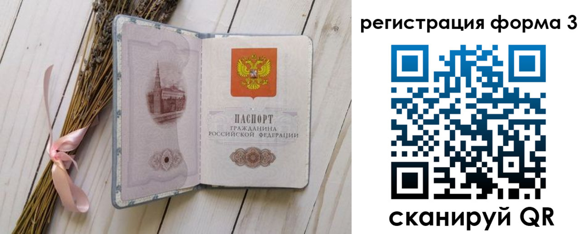 прописка поиск в Каменск-Шахтинском
