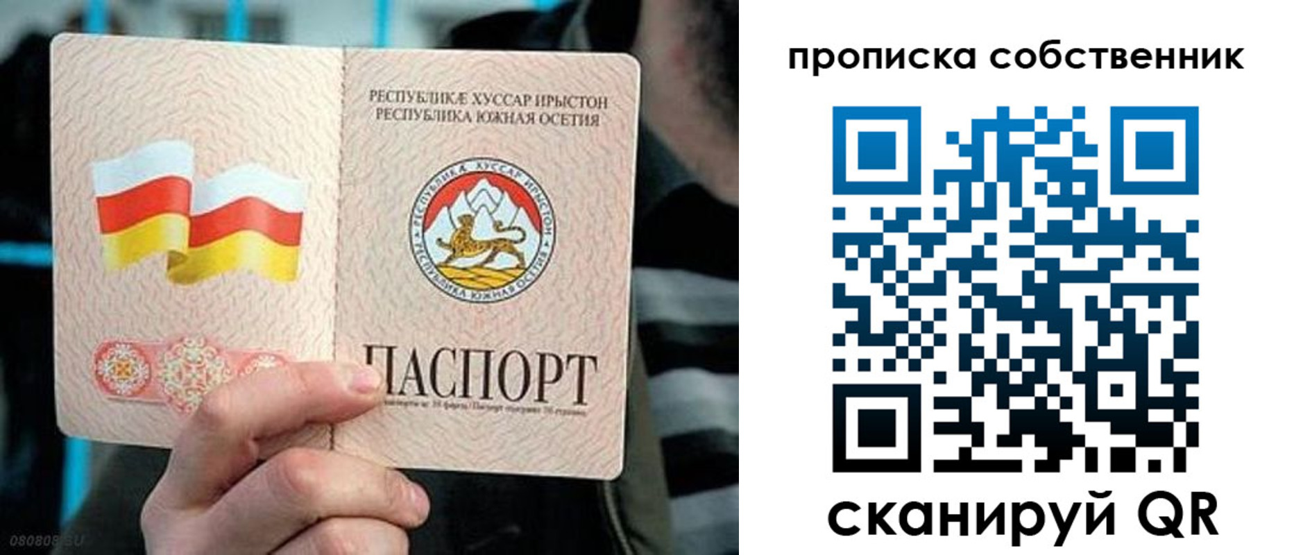 найти адрес прописки в Каменск-Шахтинском
