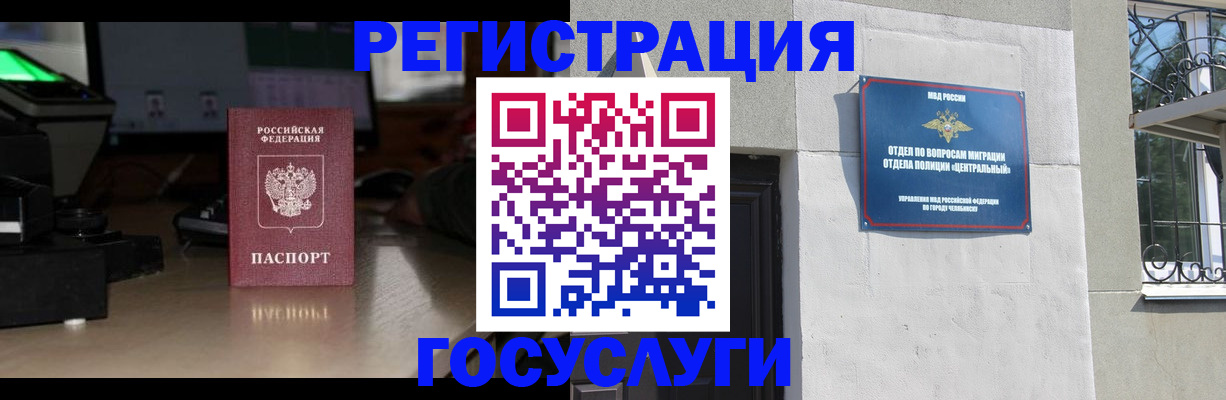 регистрация для школы в Каменск-Шахтинском