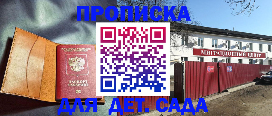 прописка для кредита в Каменск-Шахтинском